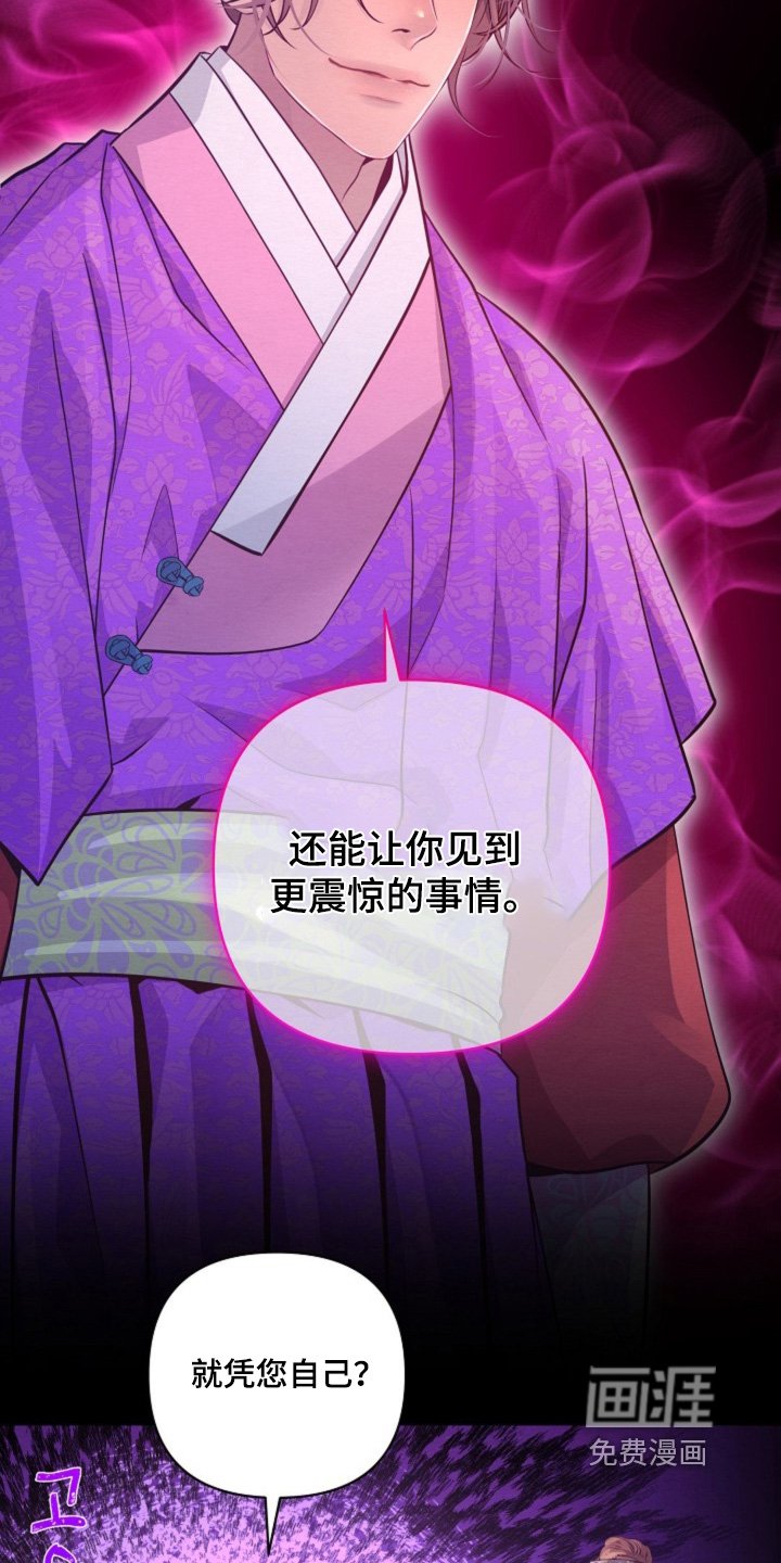 第70章：不就是想谋反