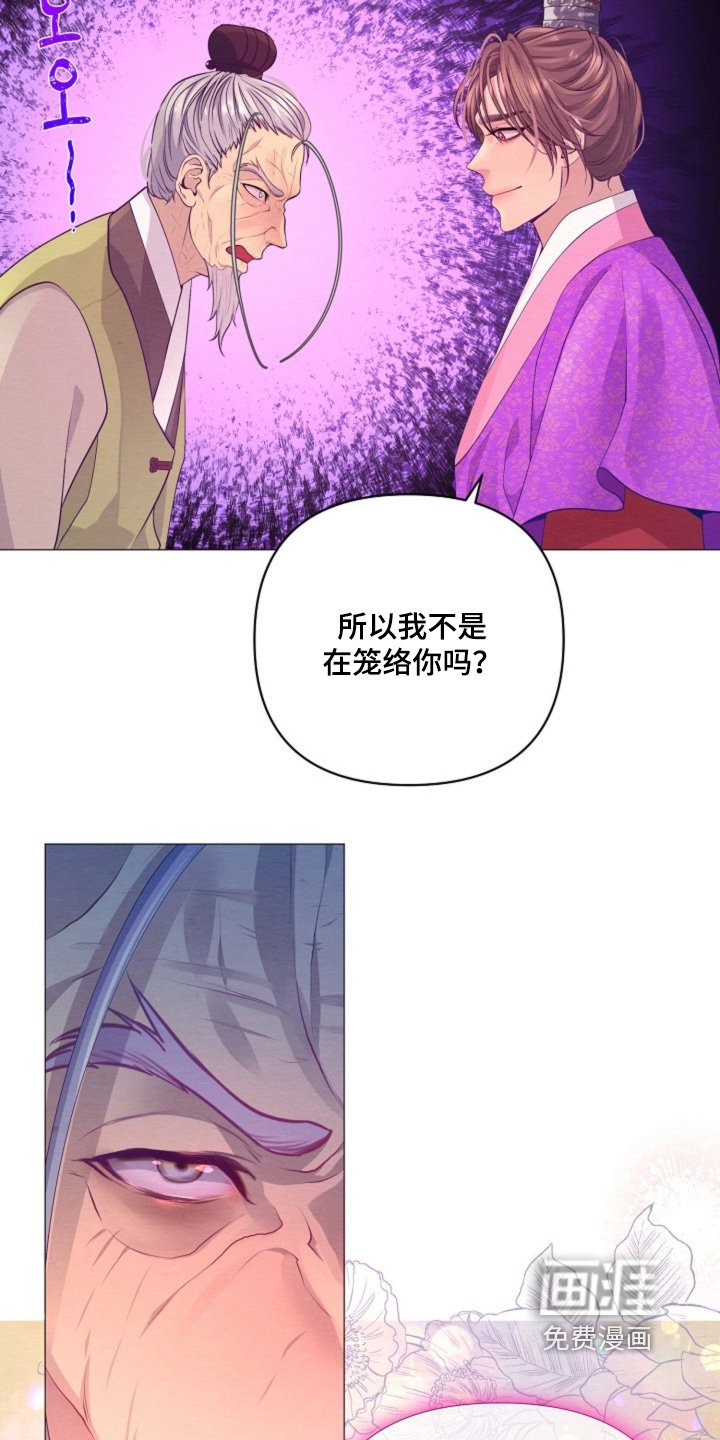 第70章：不就是想谋反