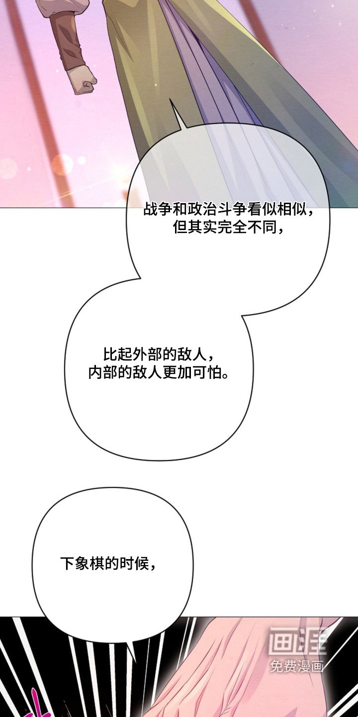 第70章：不就是想谋反