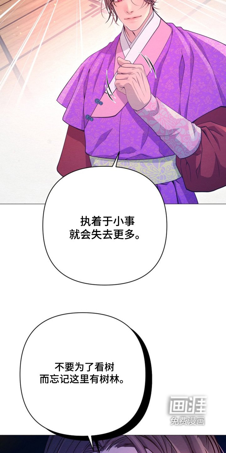 第70章：不就是想谋反