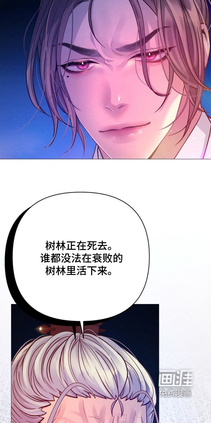 第70章：不就是想谋反