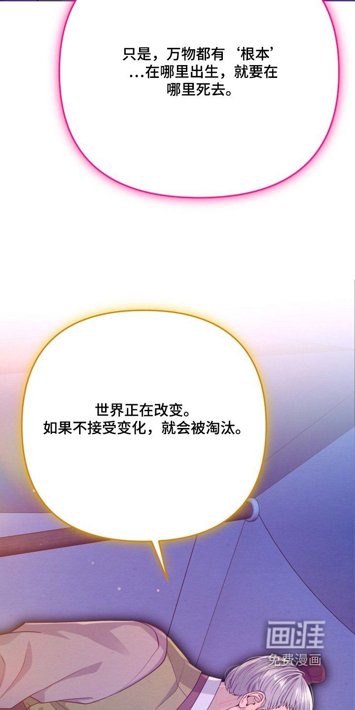 第70章：不就是想谋反