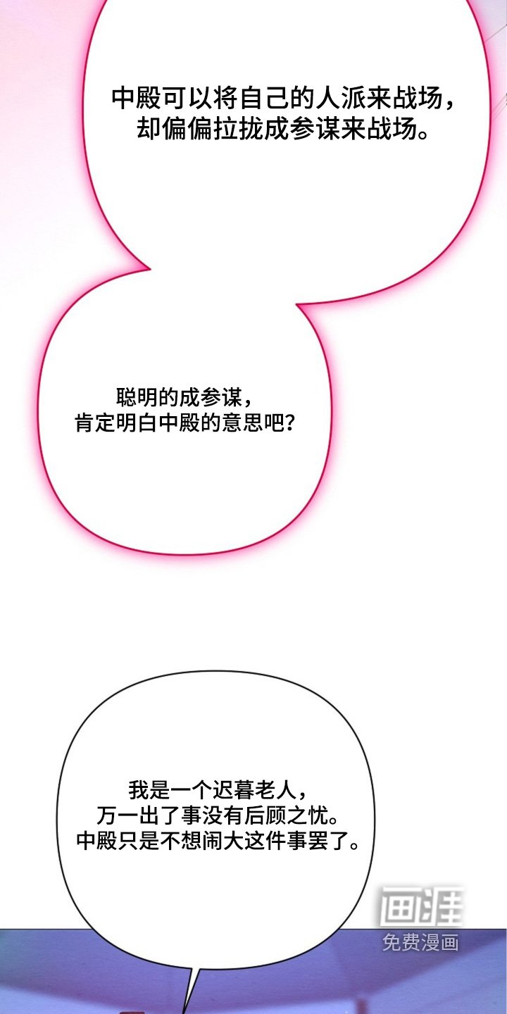 第70章：不就是想谋反