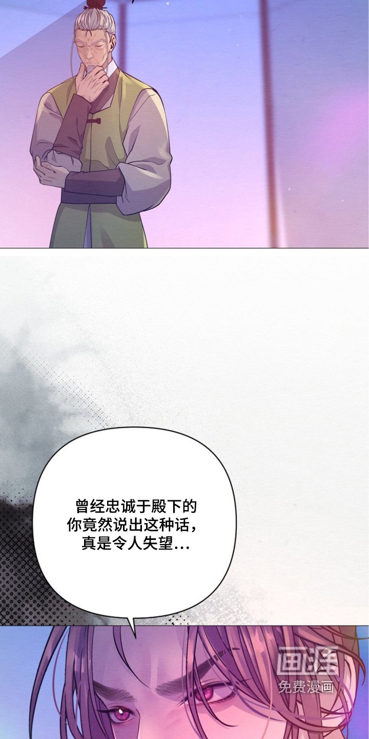 第70章：不就是想谋反