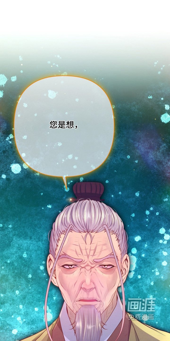 第71章：希望你加入