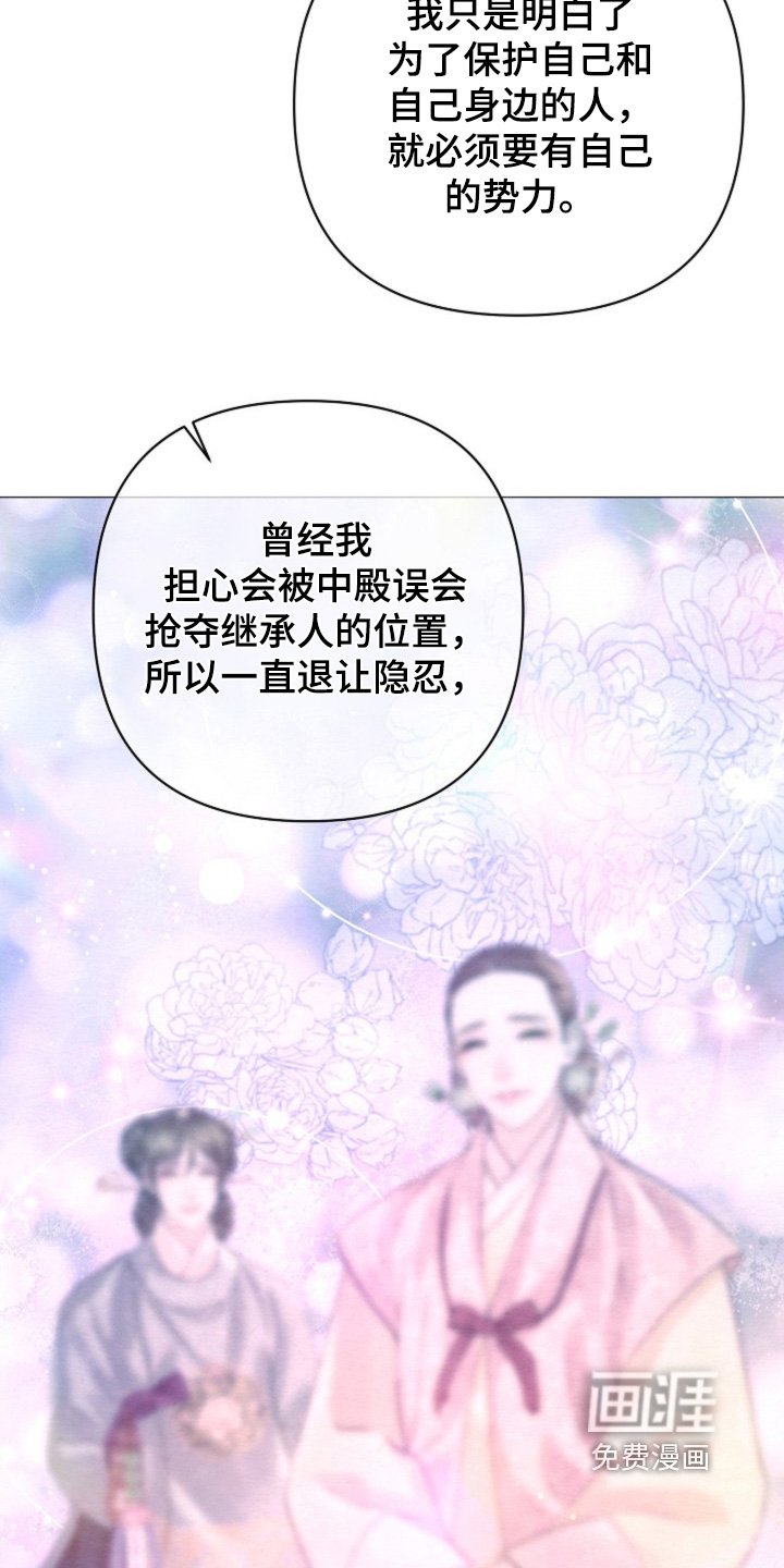 第71章：希望你加入
