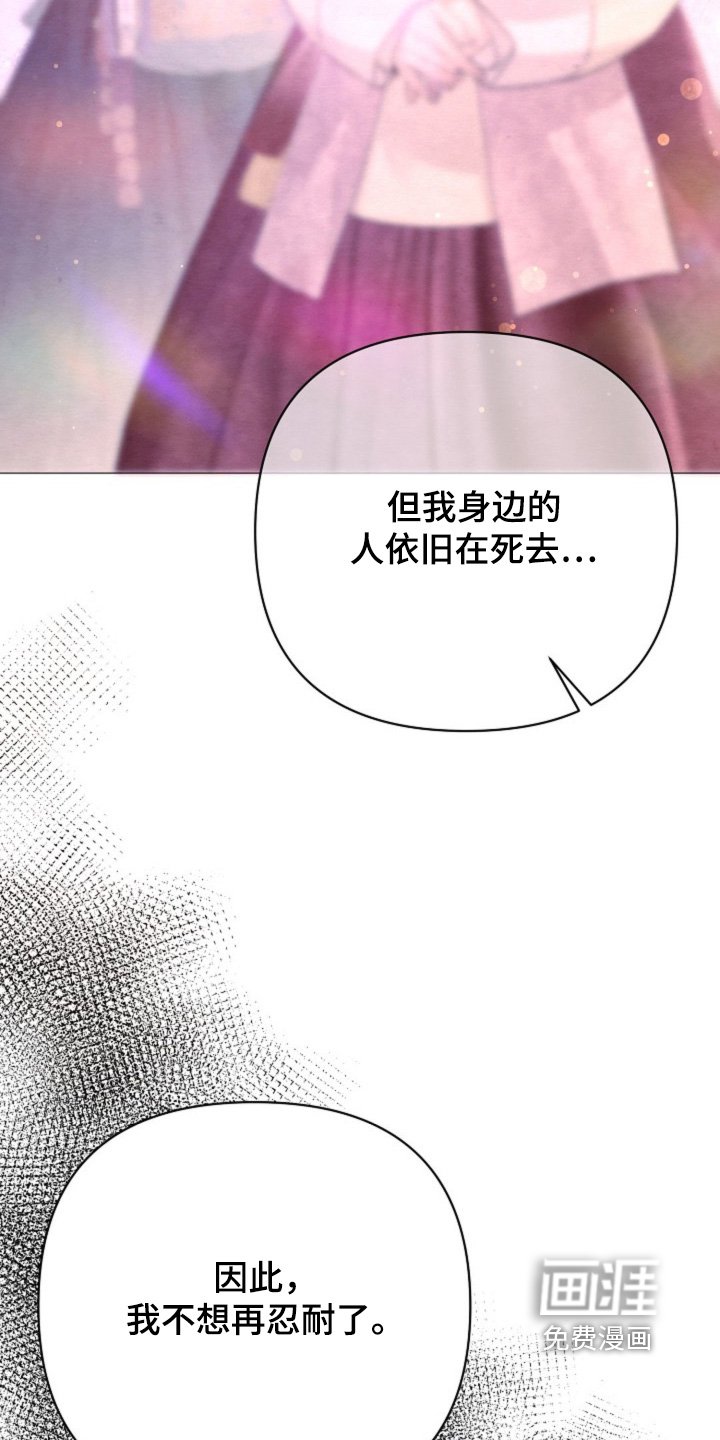 第71章：希望你加入