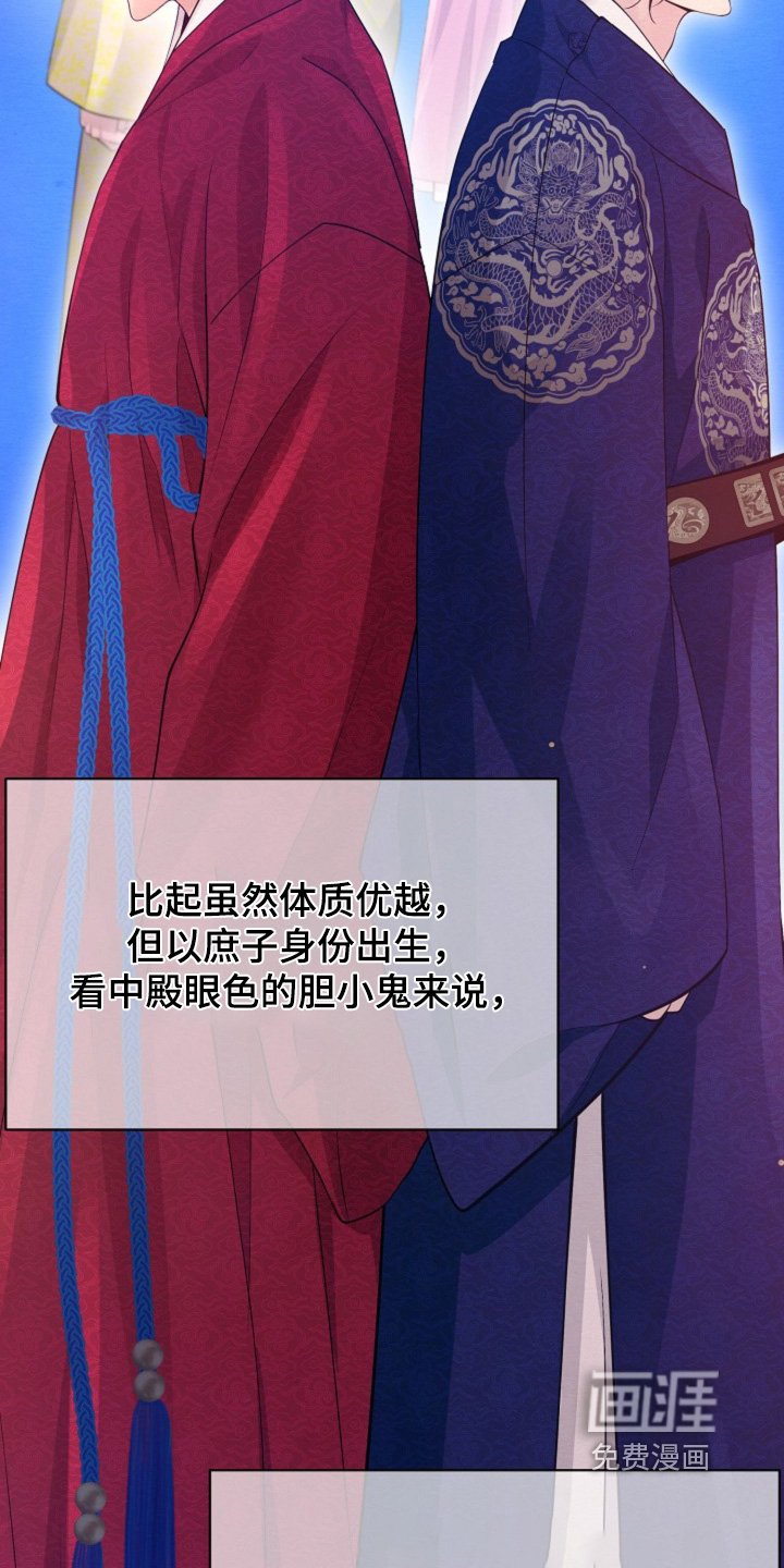 第71章：希望你加入