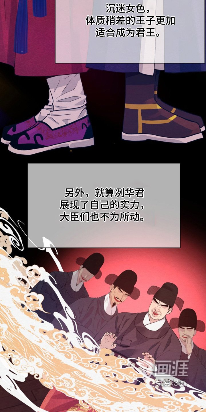 第71章：希望你加入