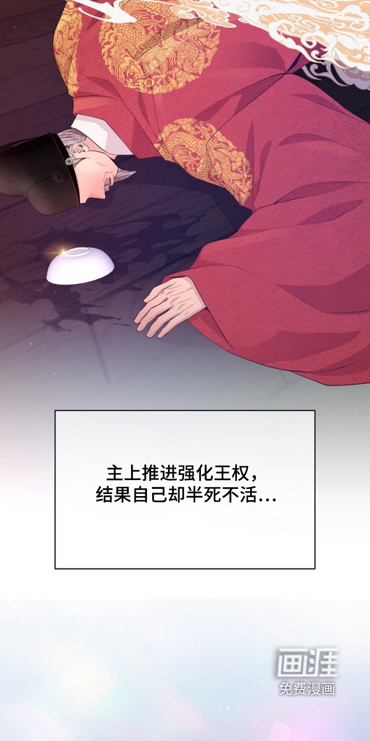 第71章：希望你加入
