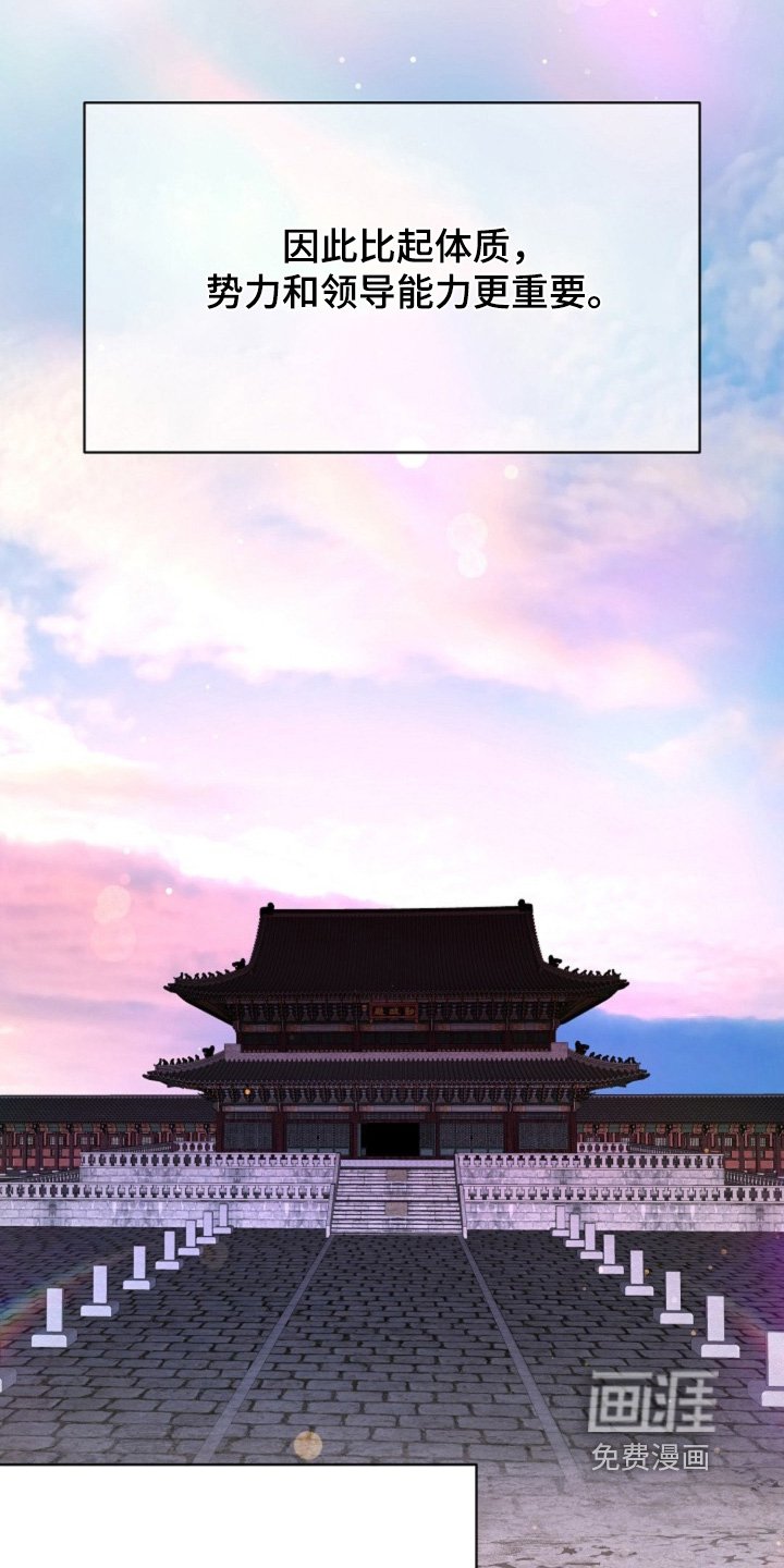 第71章：希望你加入