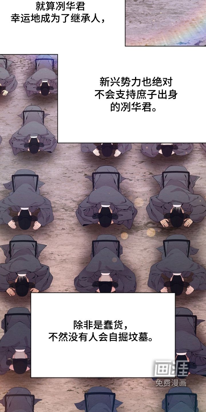 第71章：希望你加入