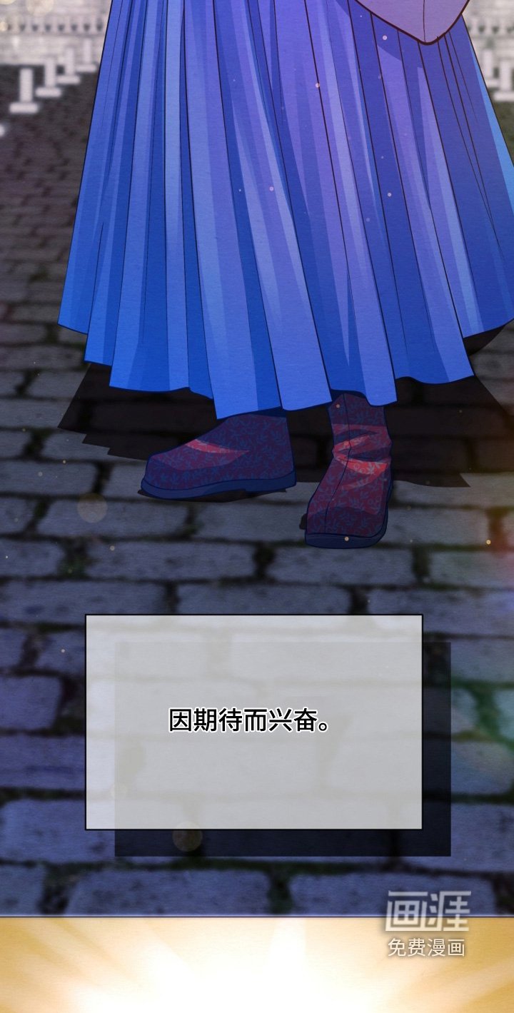 第71章：希望你加入