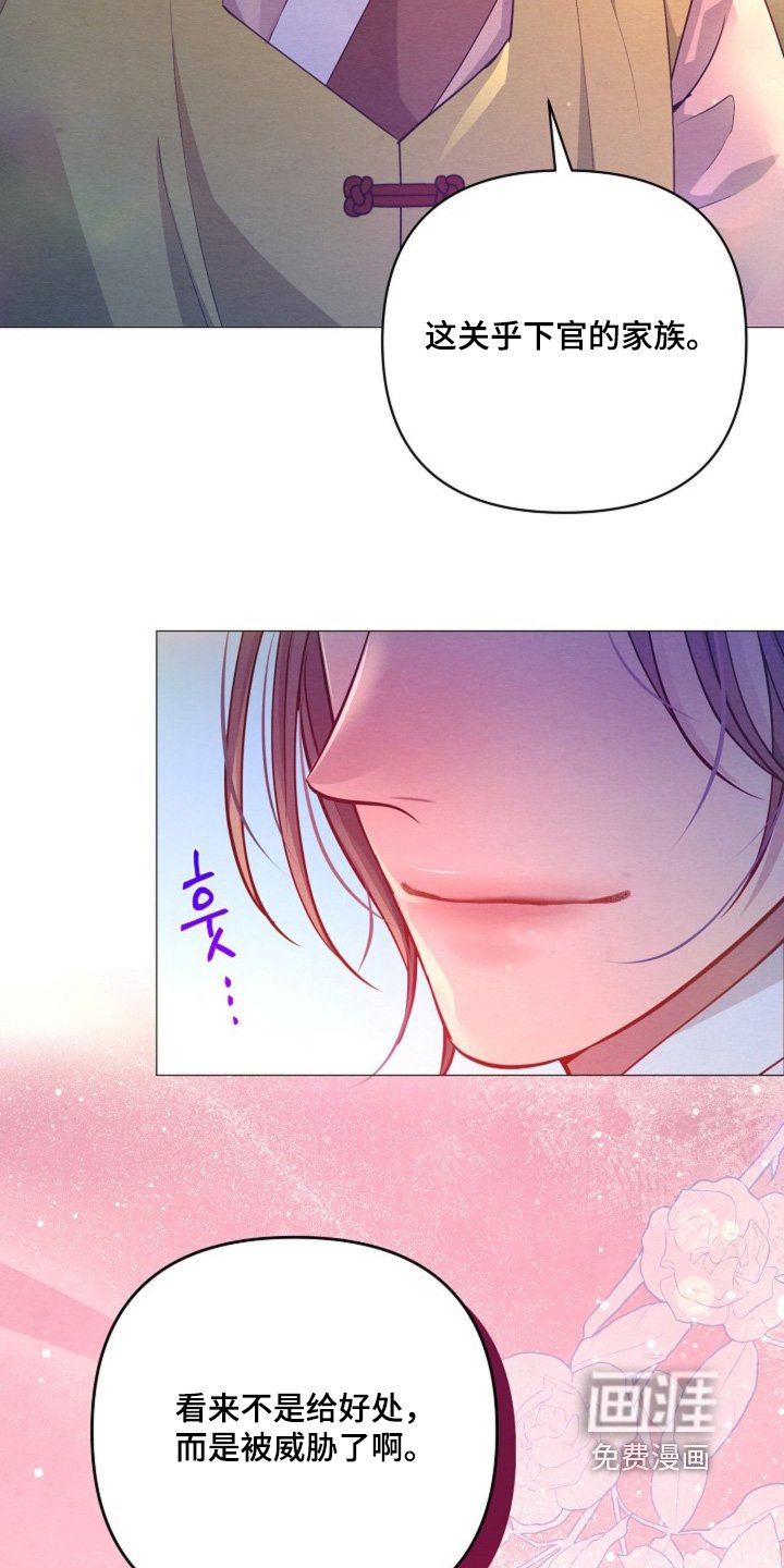 第71章：希望你加入