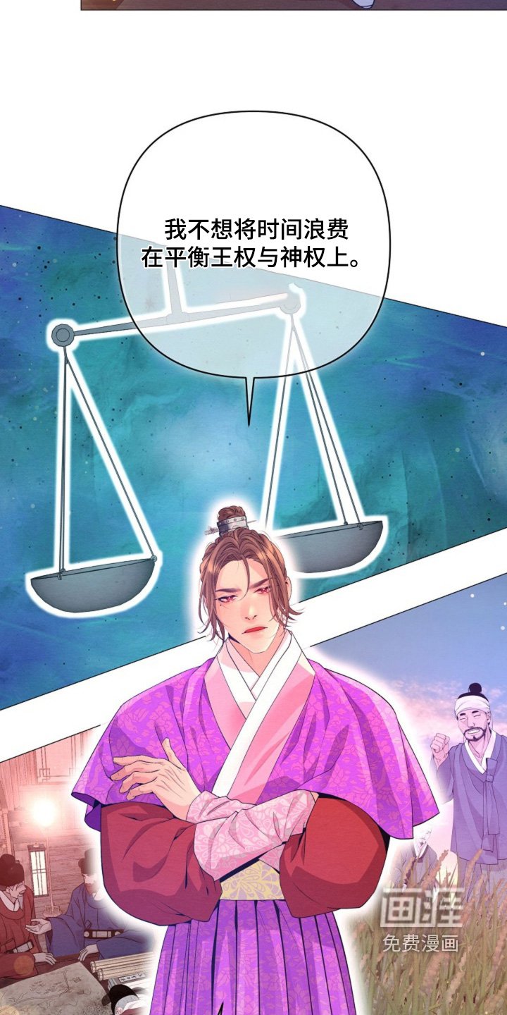 第71章：希望你加入
