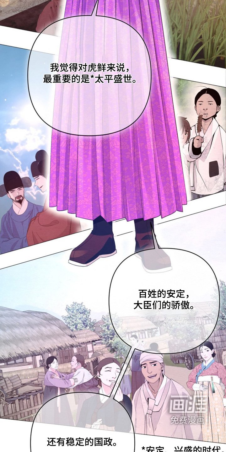 第71章：希望你加入