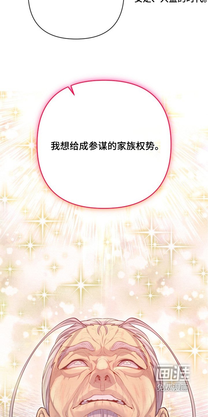 第71章：希望你加入