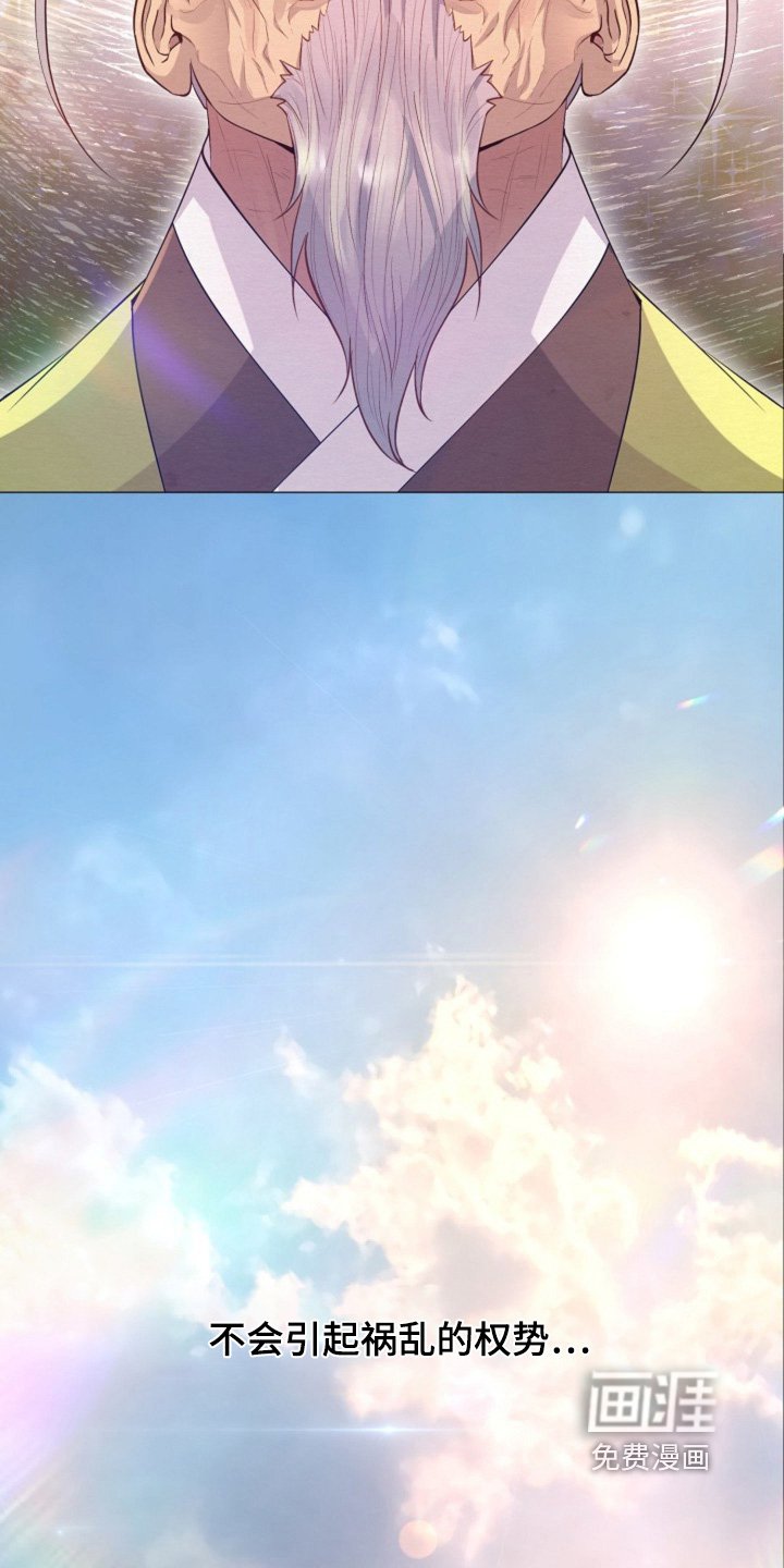 第71章：希望你加入