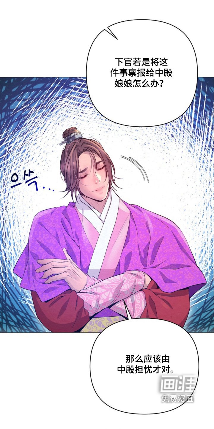 第71章：希望你加入
