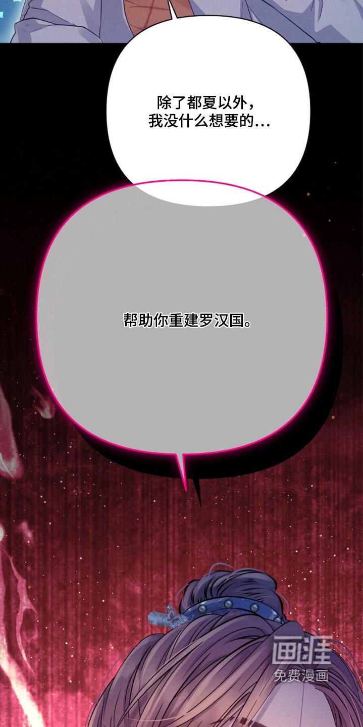 第72章：重建
