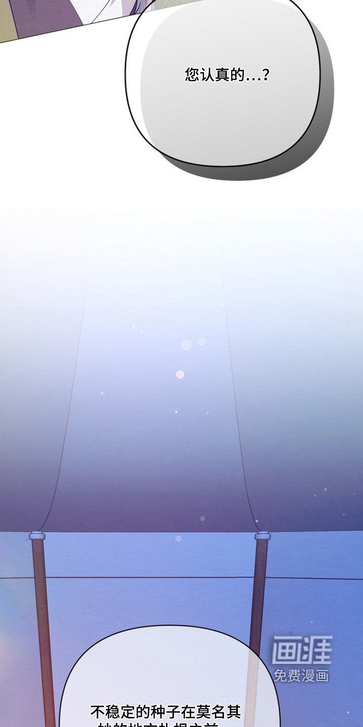 第72章：重建