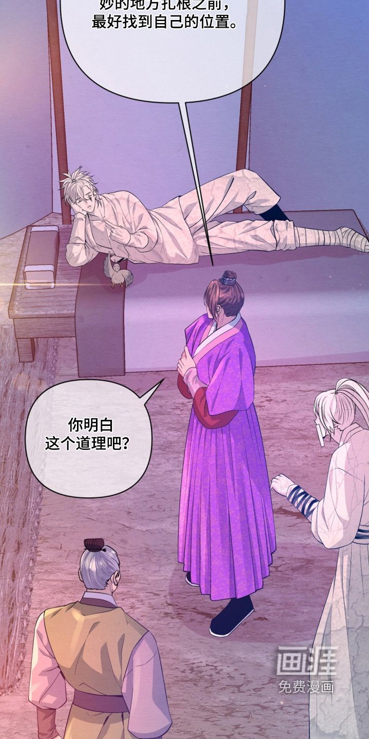 第72章：重建