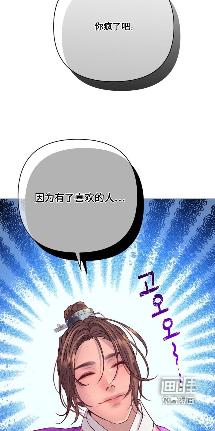 第72章：重建