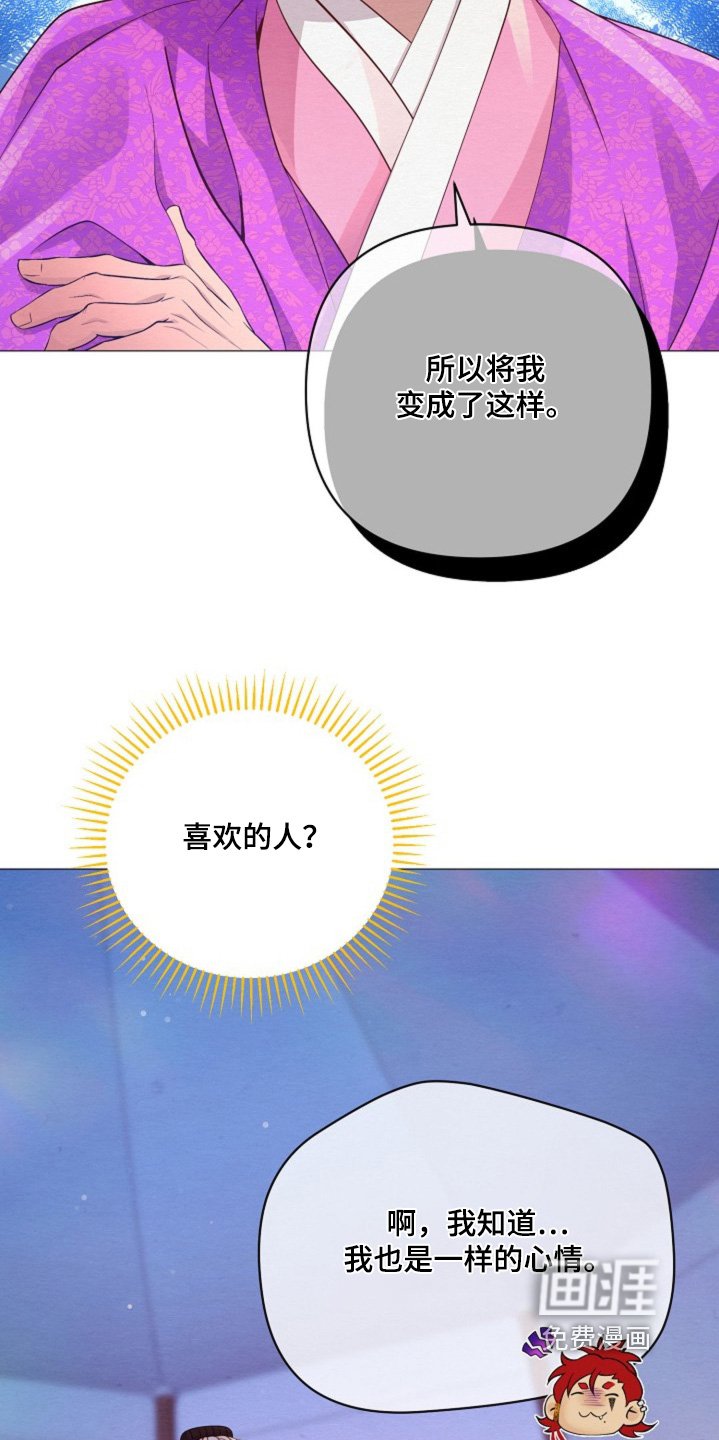 第72章：重建