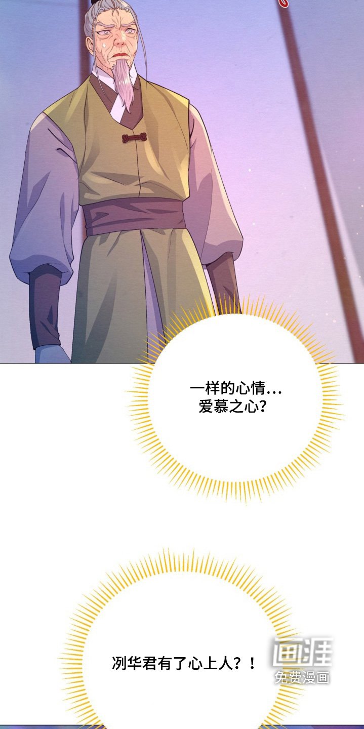 第72章：重建