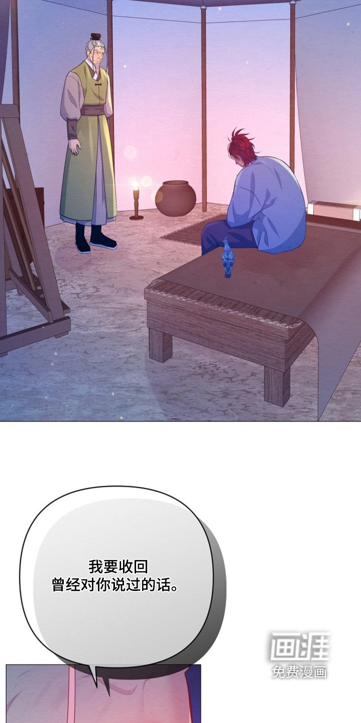 第72章：重建