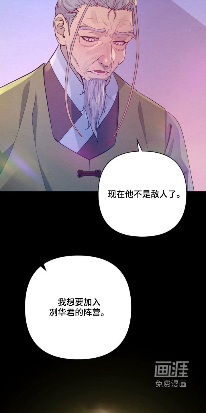 第72章：重建