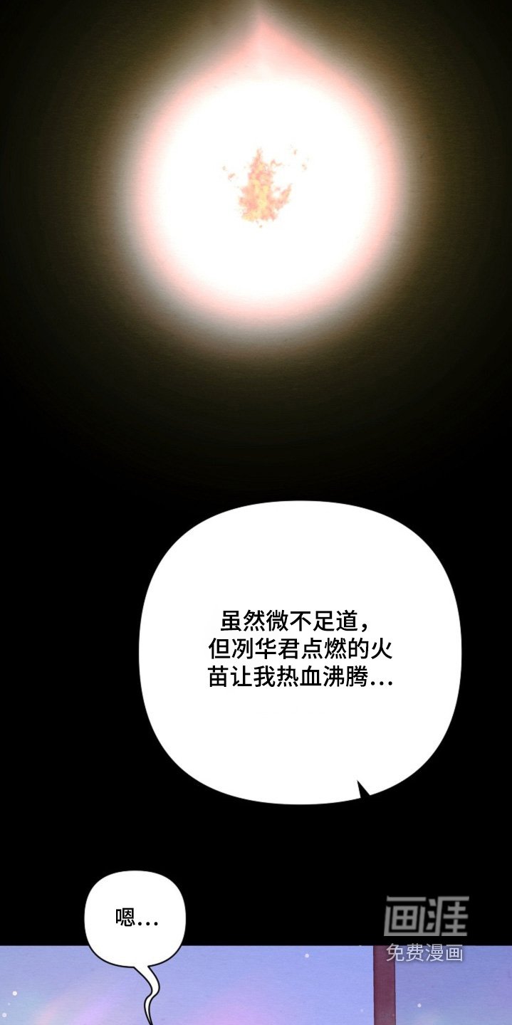 第72章：重建