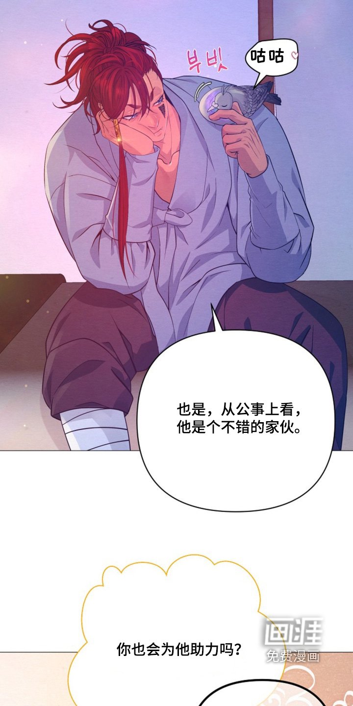 第72章：重建