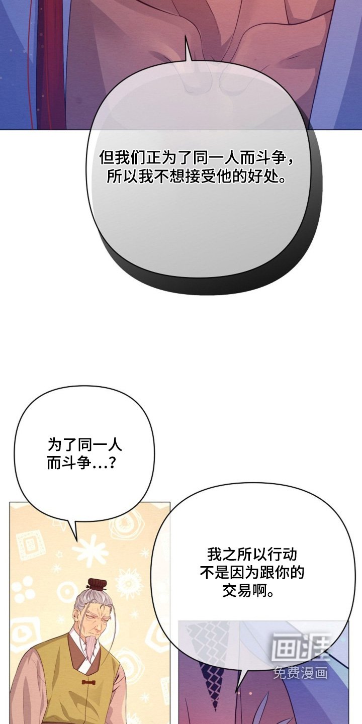 第72章：重建