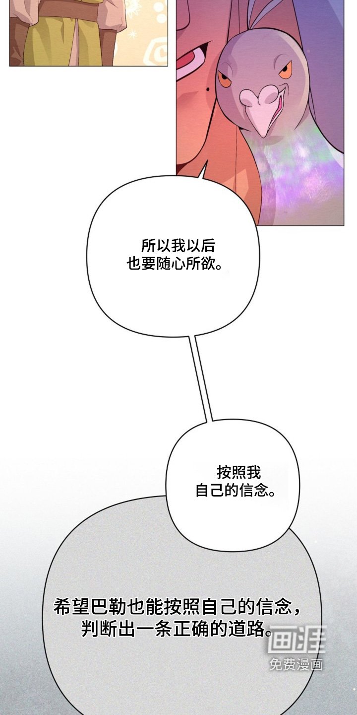 第72章：重建