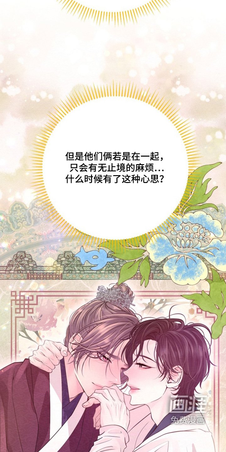 第72章：重建