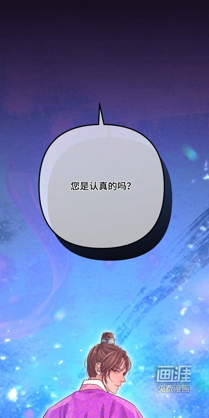 第72章：重建