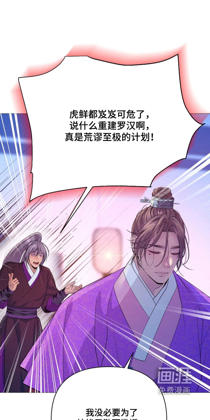 第73章：什么都愿意