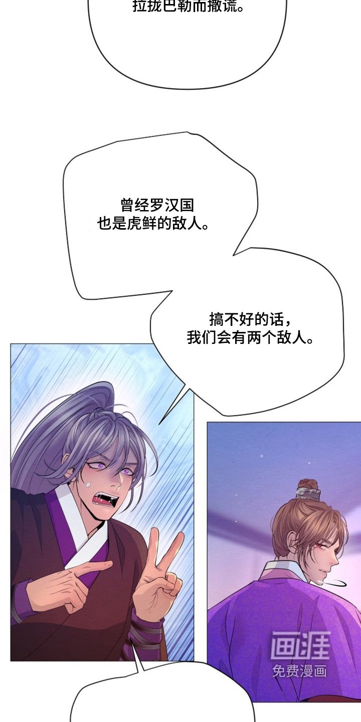 第73章：什么都愿意