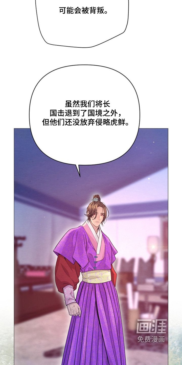 第73章：什么都愿意