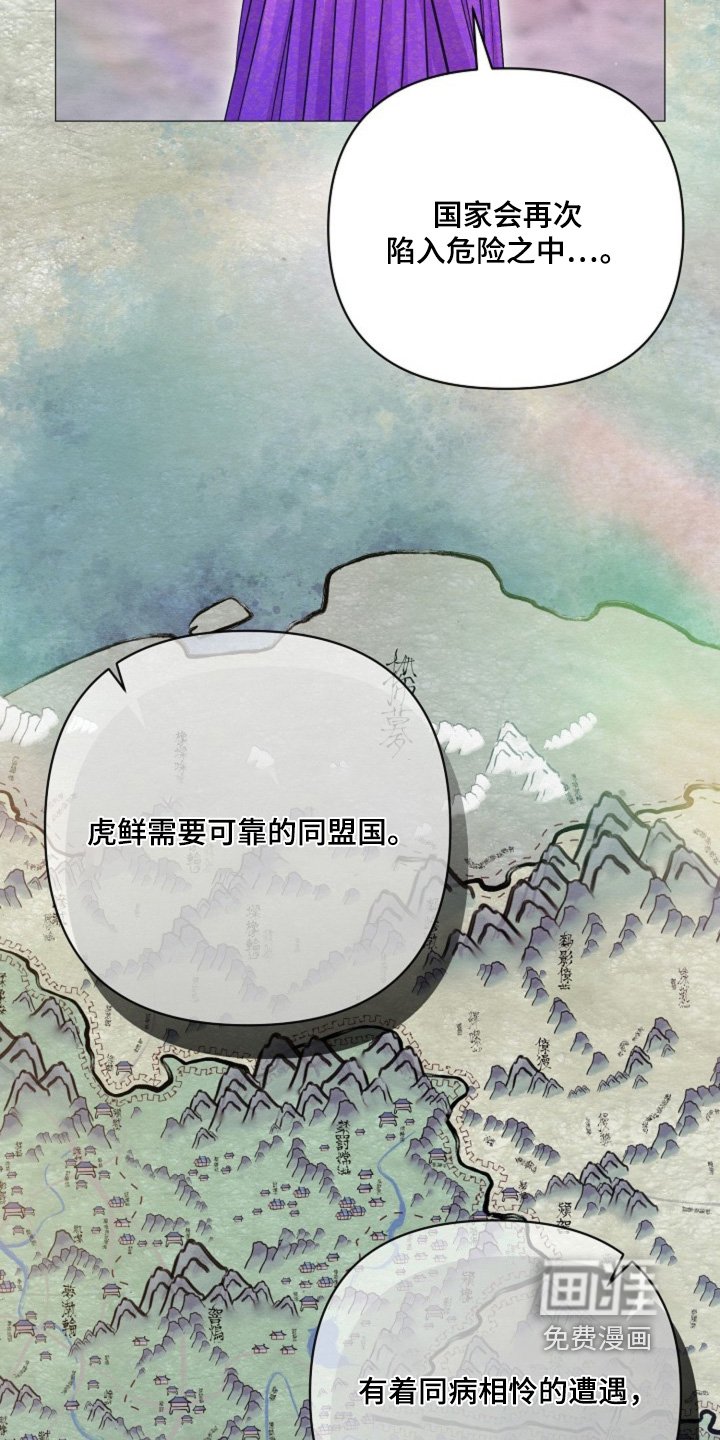 第73章：什么都愿意