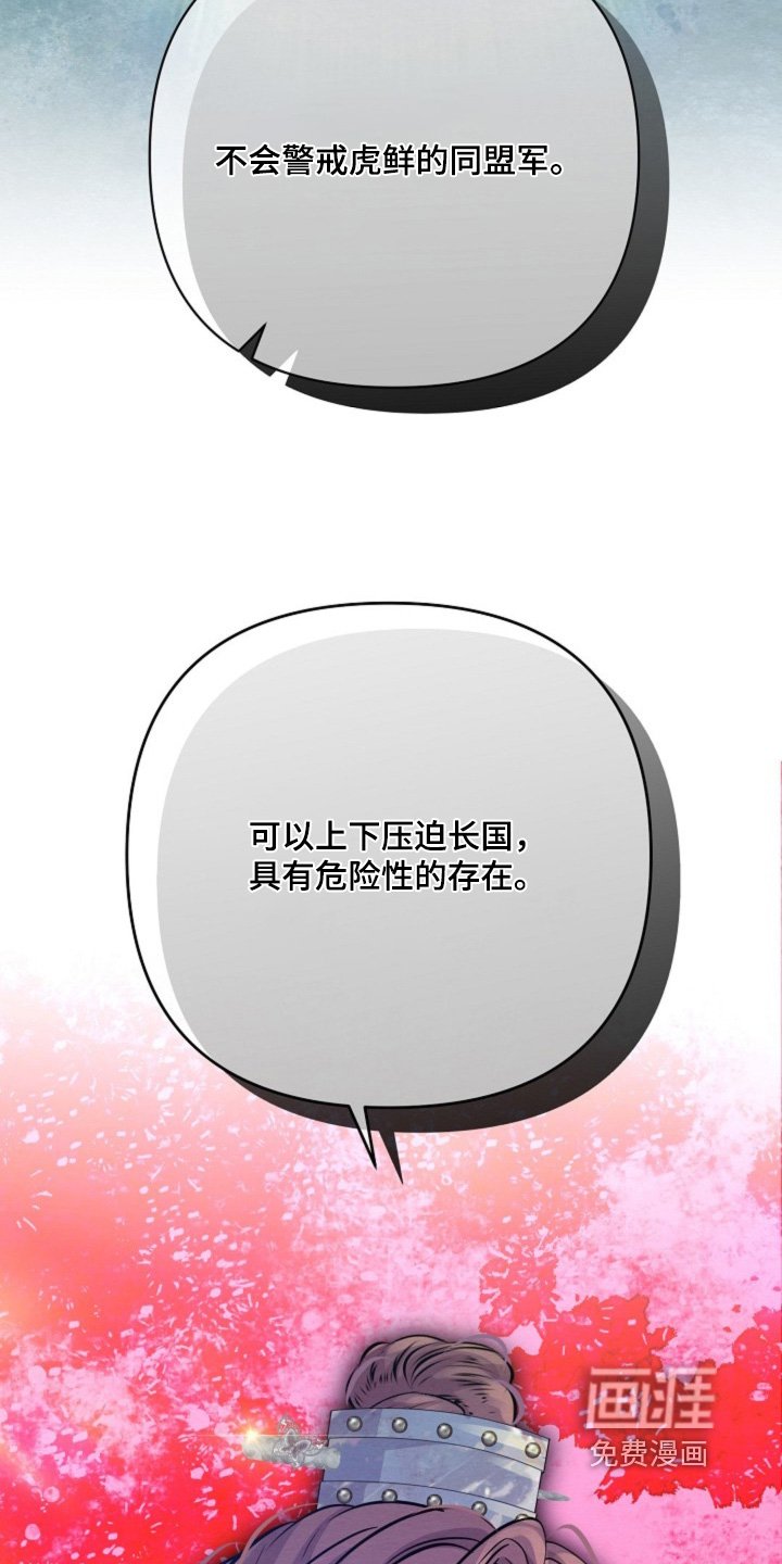 第73章：什么都愿意