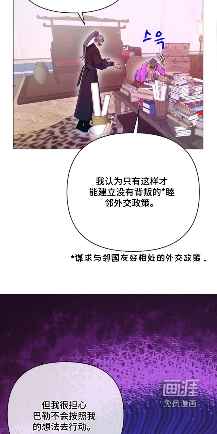 第73章：什么都愿意