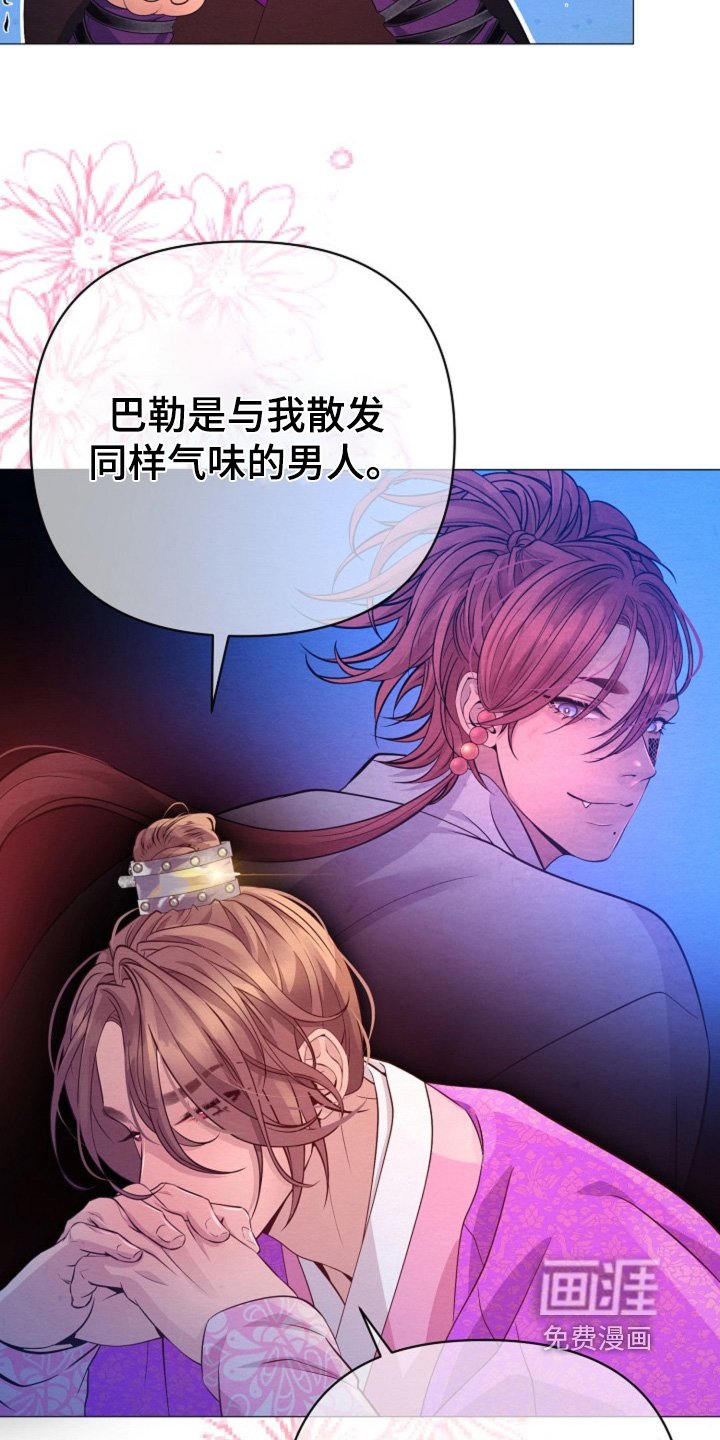 第73章：什么都愿意