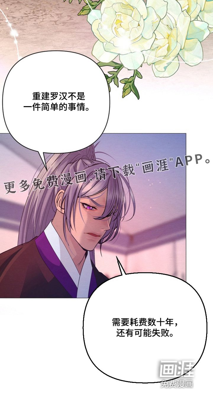 第73章：什么都愿意