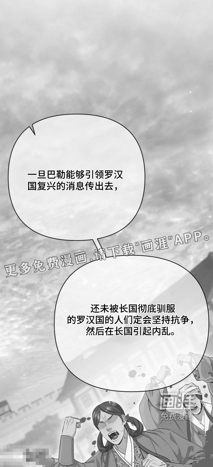 第74章：是做梦嘛