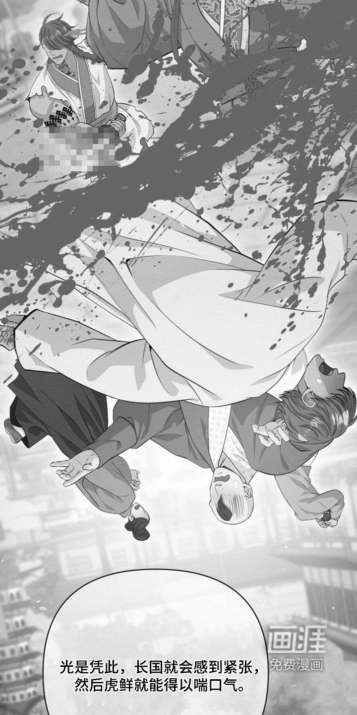 第74章：是做梦嘛