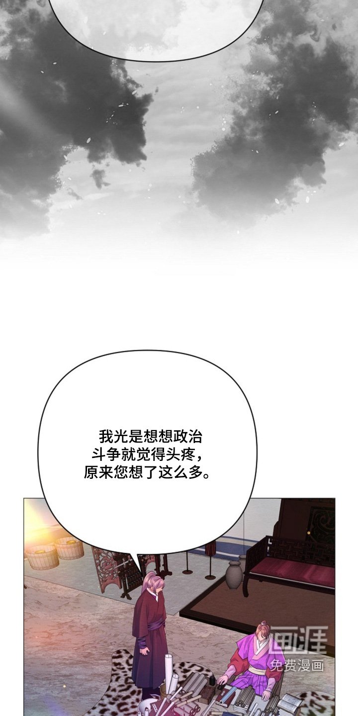 第74章：是做梦嘛