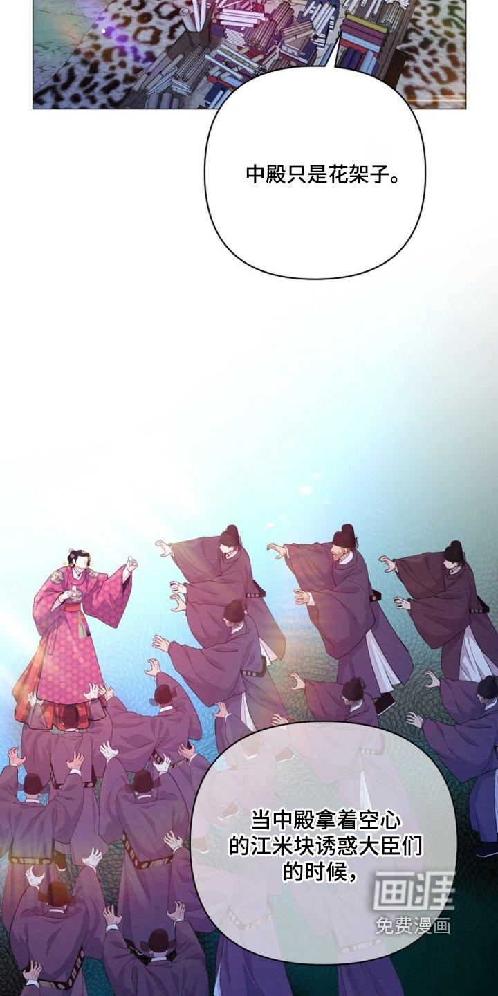 第74章：是做梦嘛