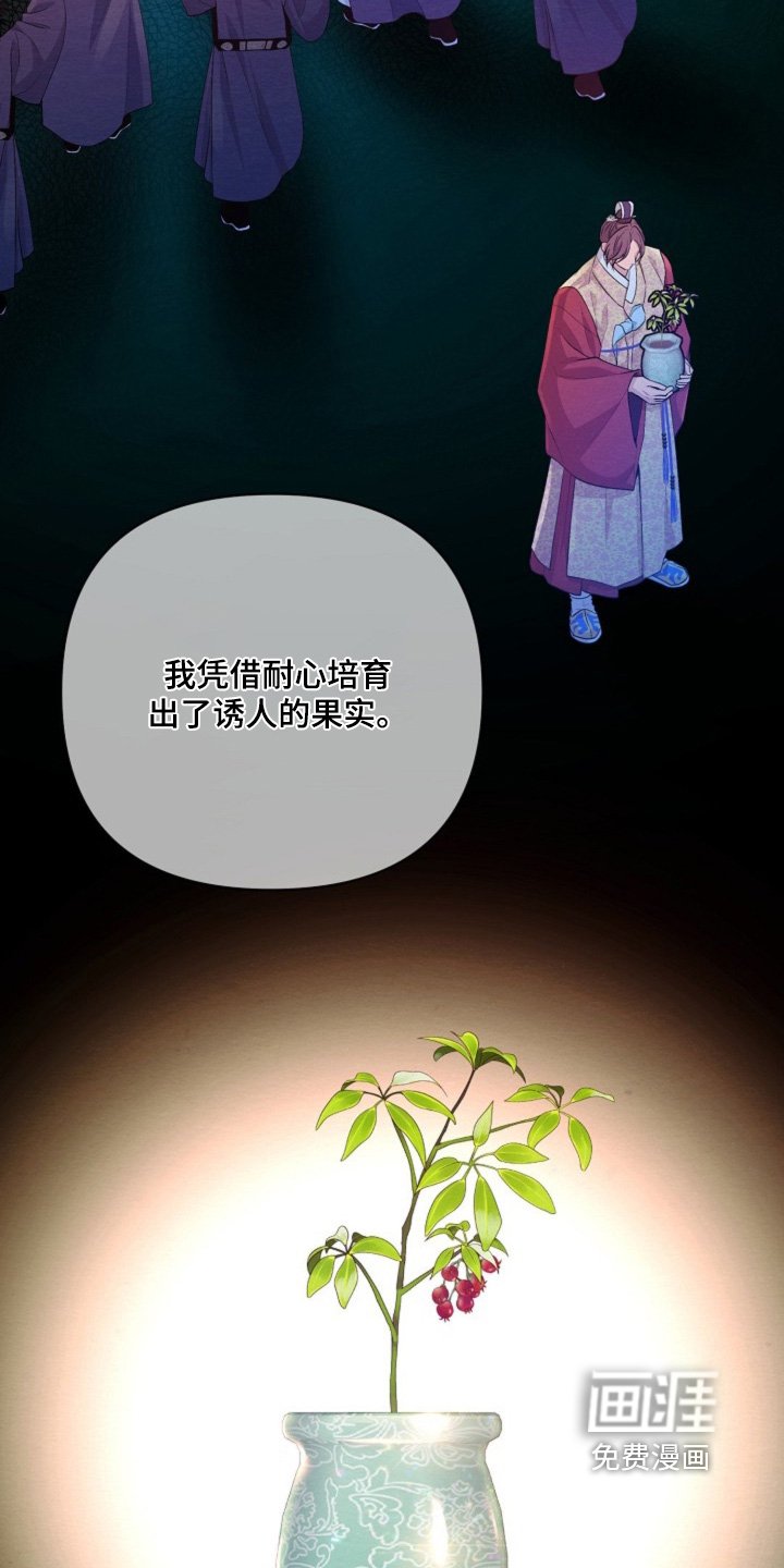 第74章：是做梦嘛